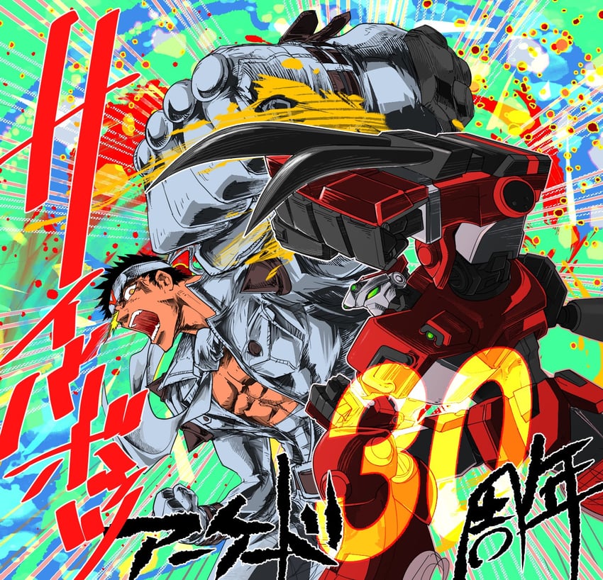 saotome jin and bx-02 blodia (cyberbots) drawn by nishi24_(hiroki_nishi)