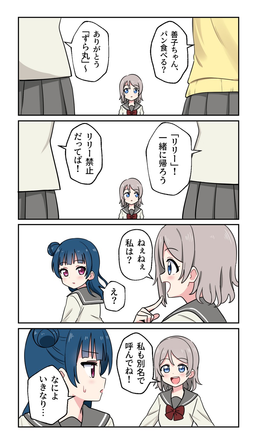 watanabe you, tsushima yoshiko, and kunikida hanamaru (love live! and 1 more) drawn by deadnooodles