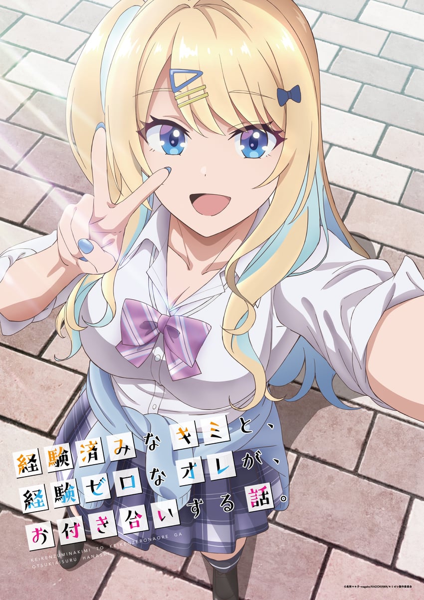 runa shirakawa (keikenzumi na kimi to keiken zero na ore ga otsukiai suru hanashi.) drawn by sayoi