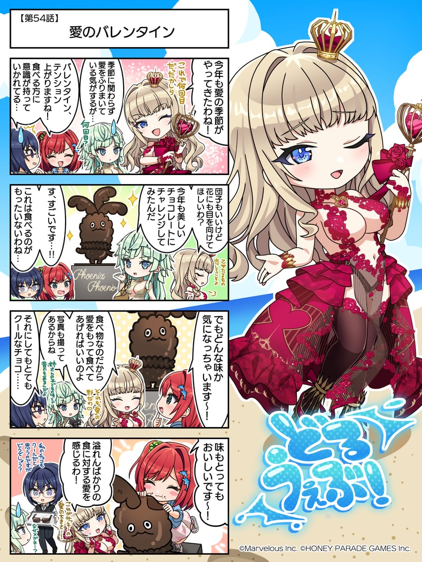 sakimiya iruka, tojou michiru, kirahoshi kanna, and selena lewis (dolphin wave and 1 more)