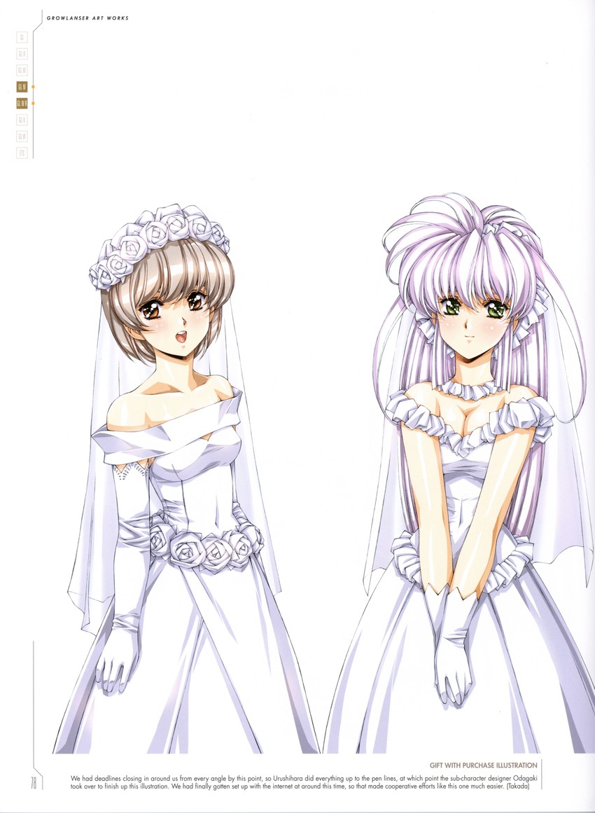 d-tp and d-ln (growlanser and 1 more) drawn by urushihara_satoshi