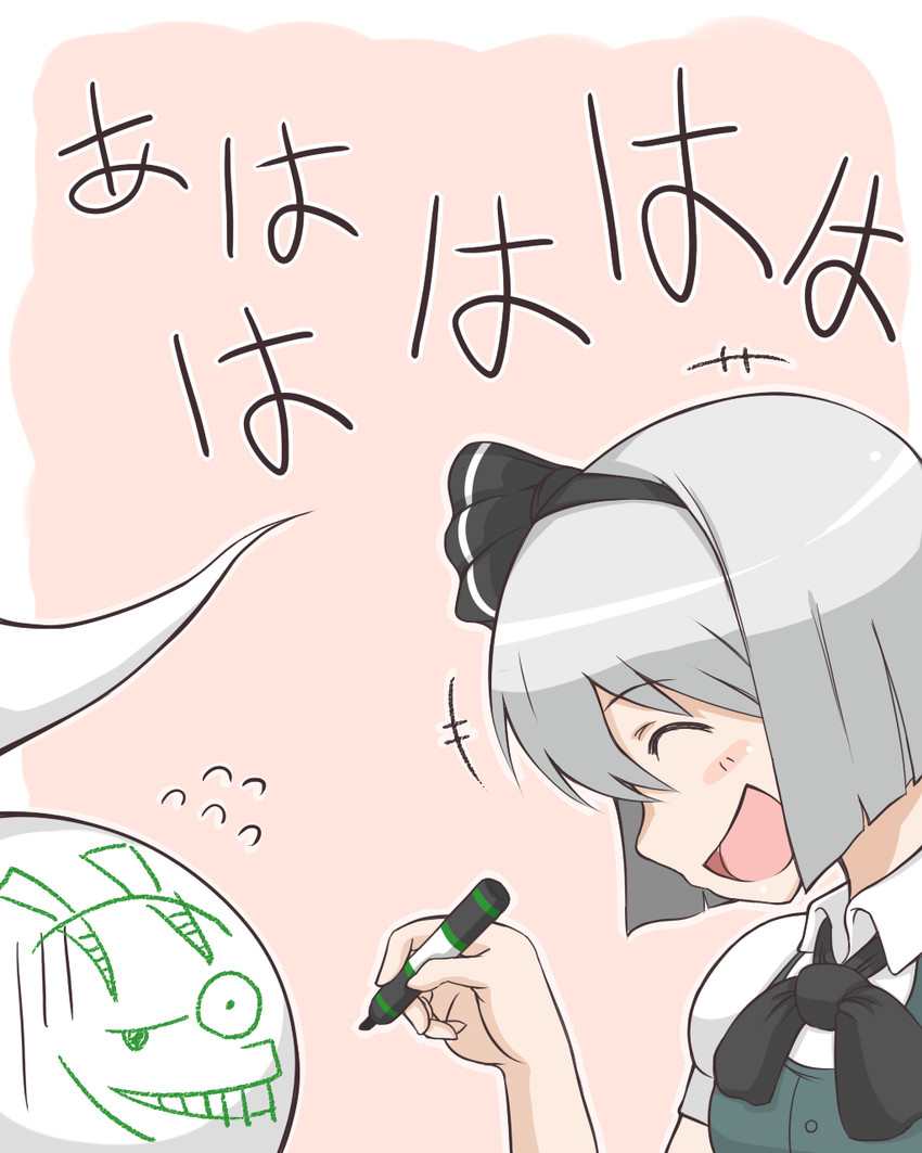 konpaku youmu, chuck, and ghost (touhou and 1 more) drawn by tsukigi