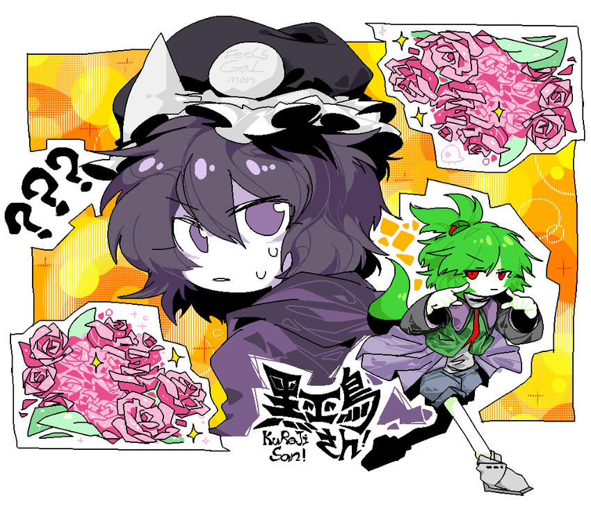 shitodo kuroji and adagumo no saragimaru (len'en) drawn by ling_s