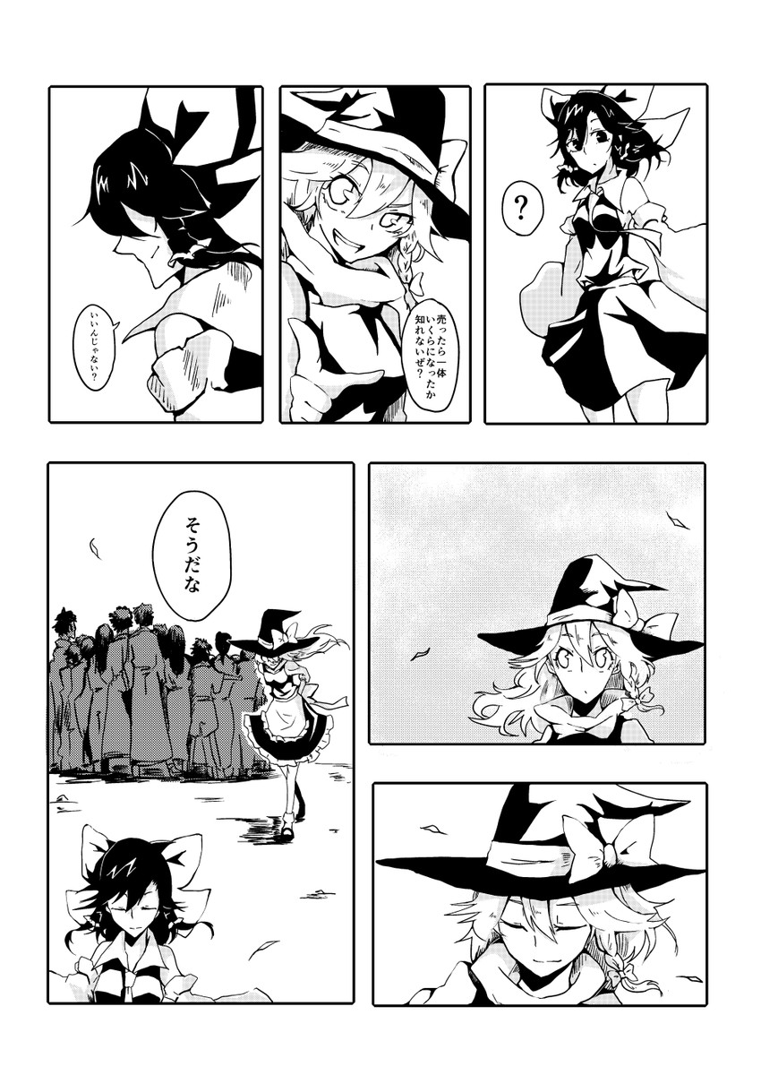 hakurei reimu and kirisame marisa (touhou) drawn by hisany-spacecrayon