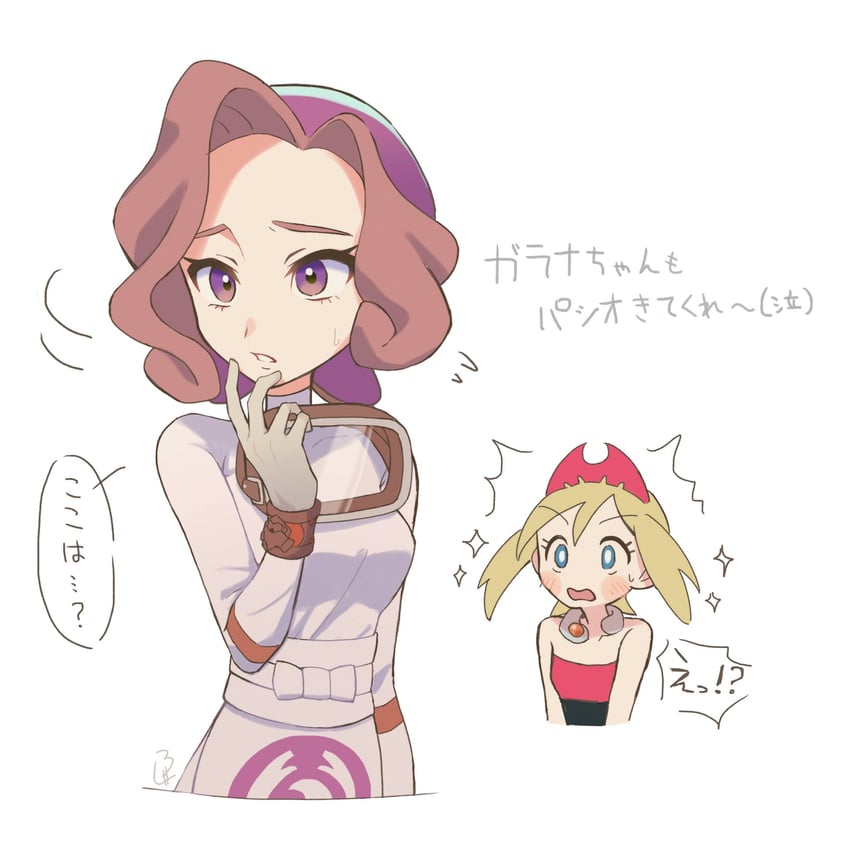 irida and palina (pokemon and 1 more) drawn by noi_(noi_pk27)
