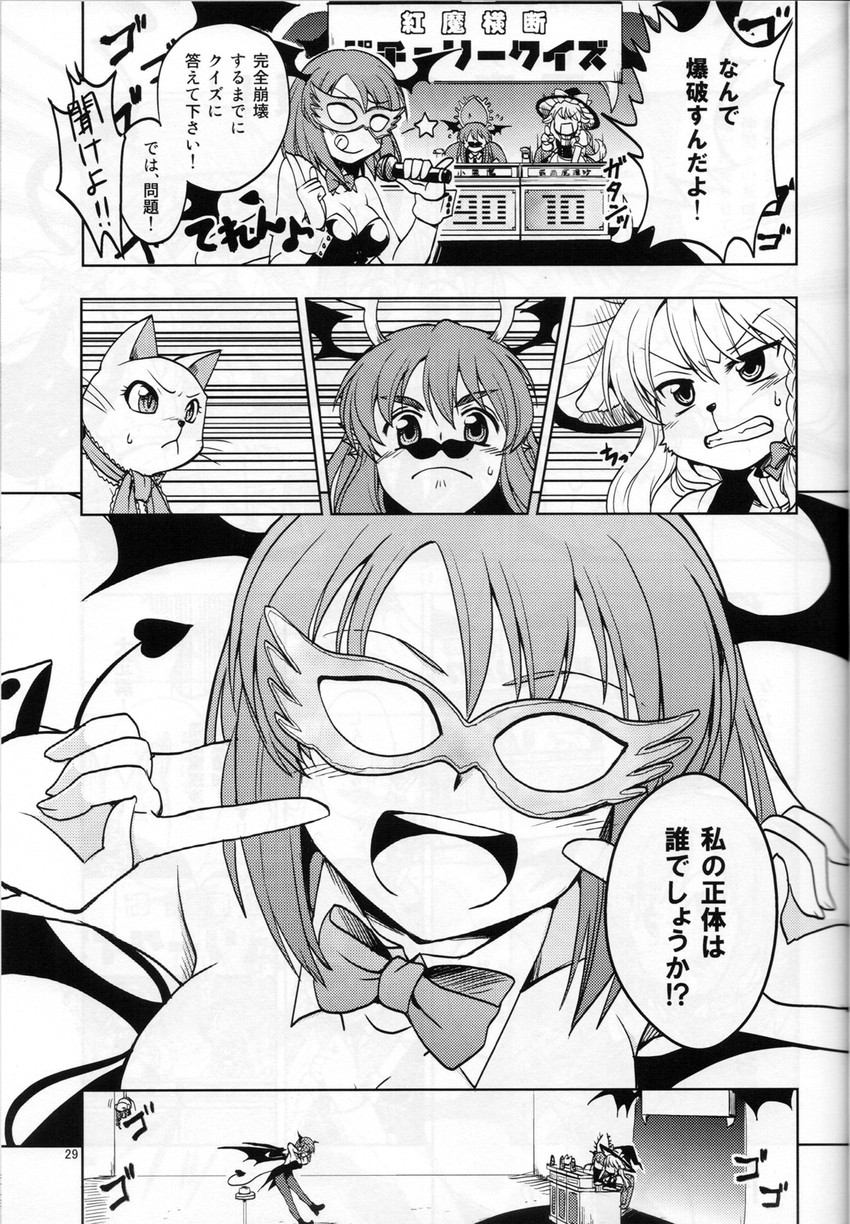 kirisame marisa, alice margatroid, patchouli knowledge, and koakuma (touhou) drawn by mikagami_hiyori