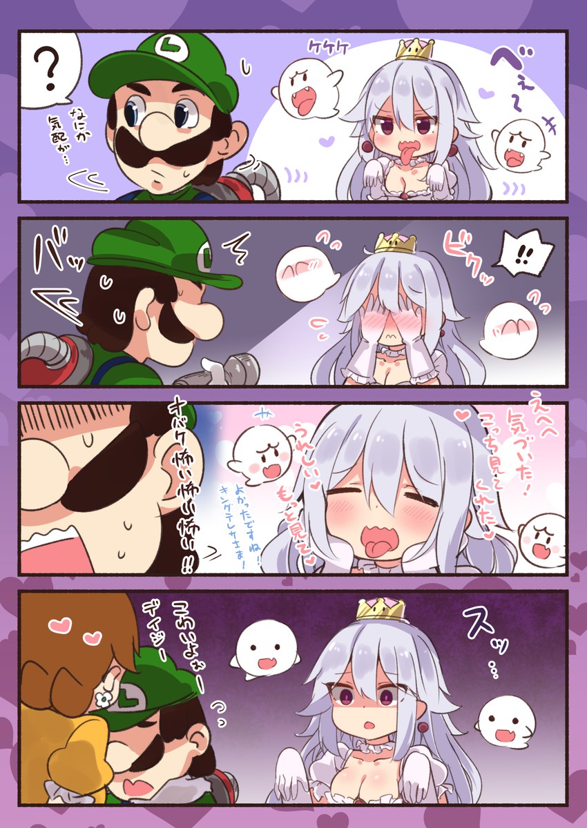 luigi, princess daisy, princess king boo, and boo (mario and 2 more) drawn by suzuki_toto