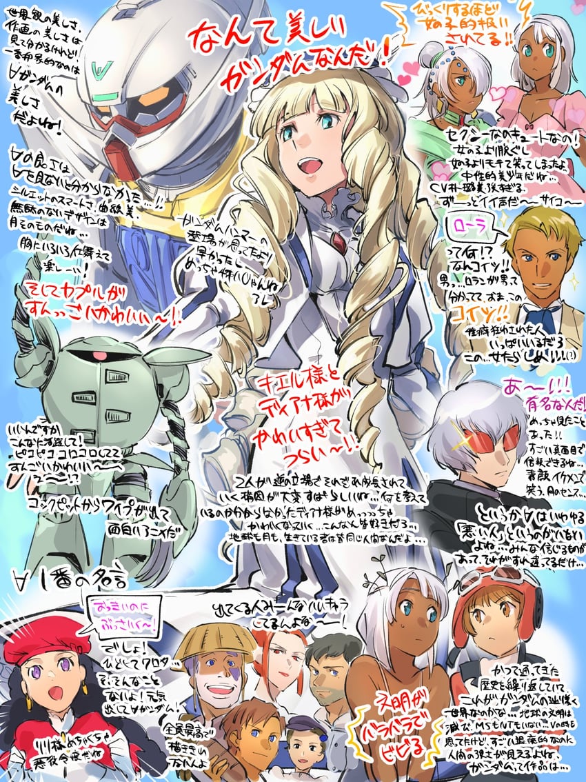 loran cehack, turn a gundam, dianna soreil, sochie heim, laura rolla, and 9 more (gundam and 1 more) drawn by chanmura