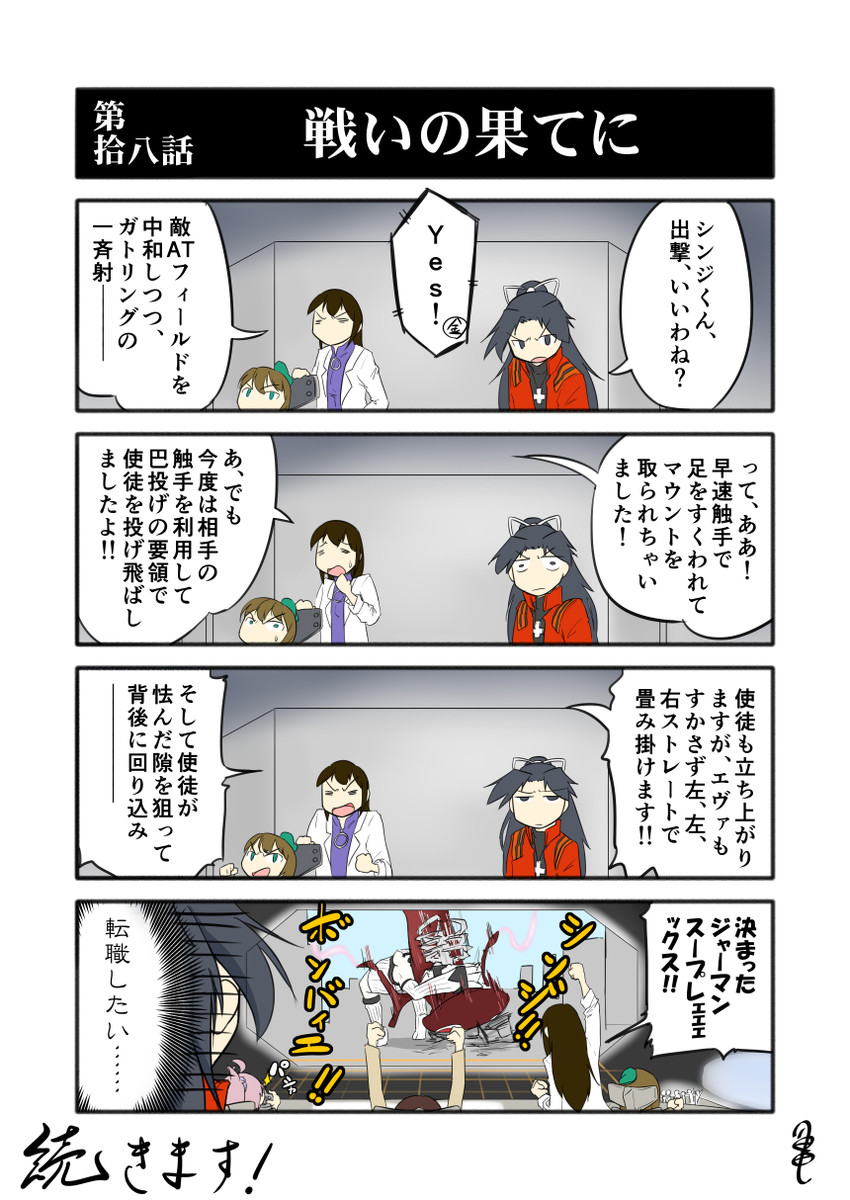 akagi, seaport princess, maya, aoba, hyuuga, and 8 more (kantai collection and 1 more) drawn by kogame