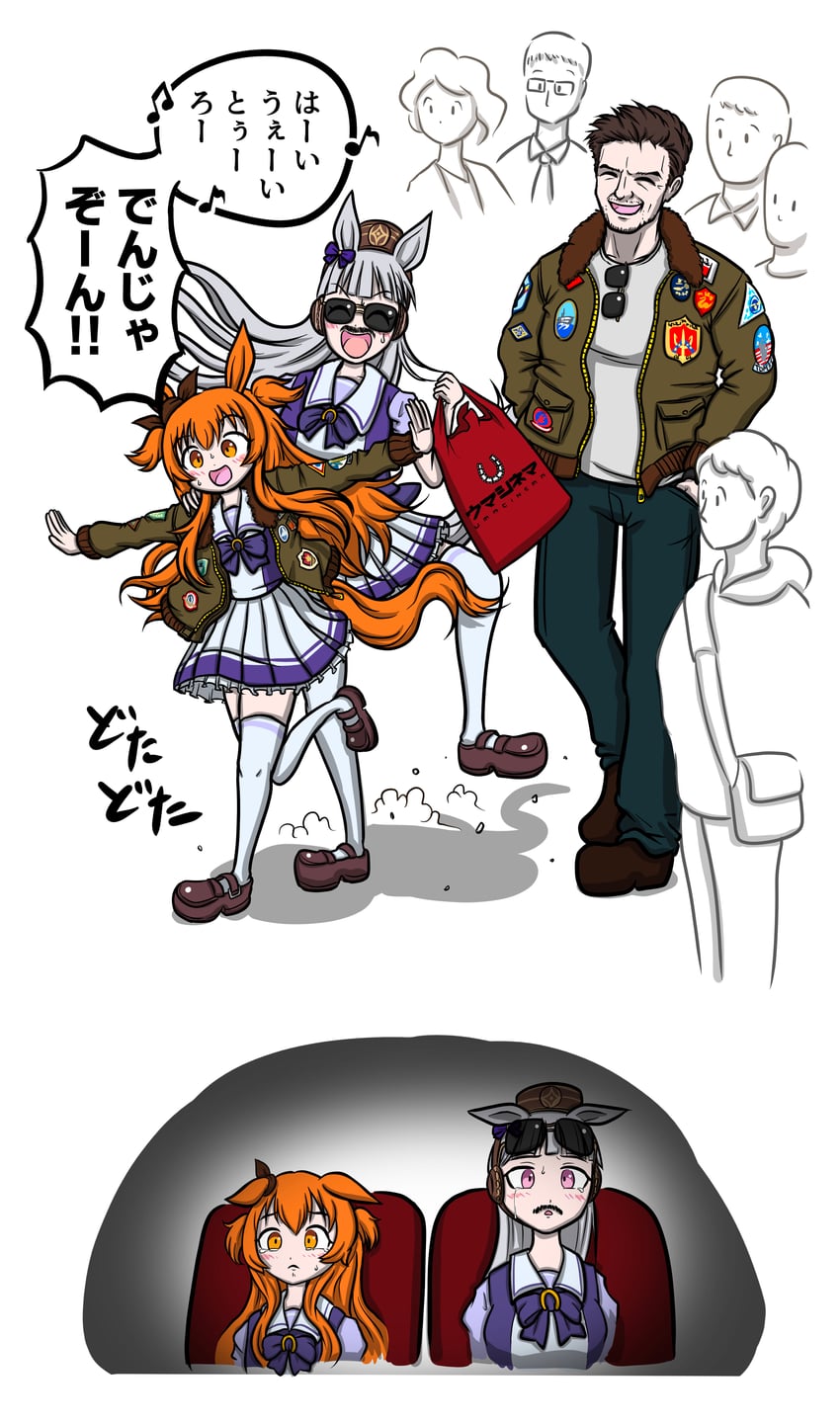 gold ship, mayano top gun, and tom cruise (umamusume and 2 more) drawn by aomushi_taro