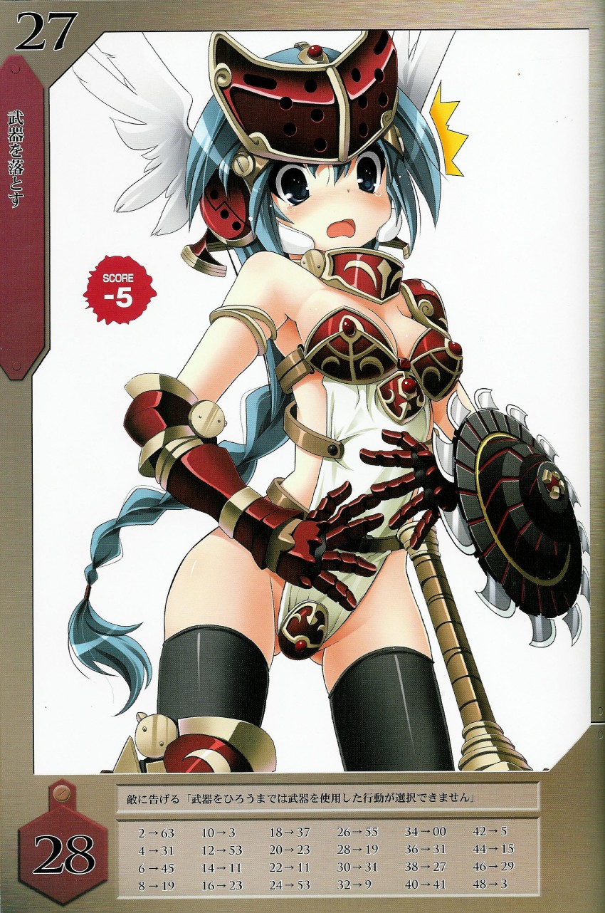 mirim (queen's blade and 1 more) drawn by tsurugi_hagane