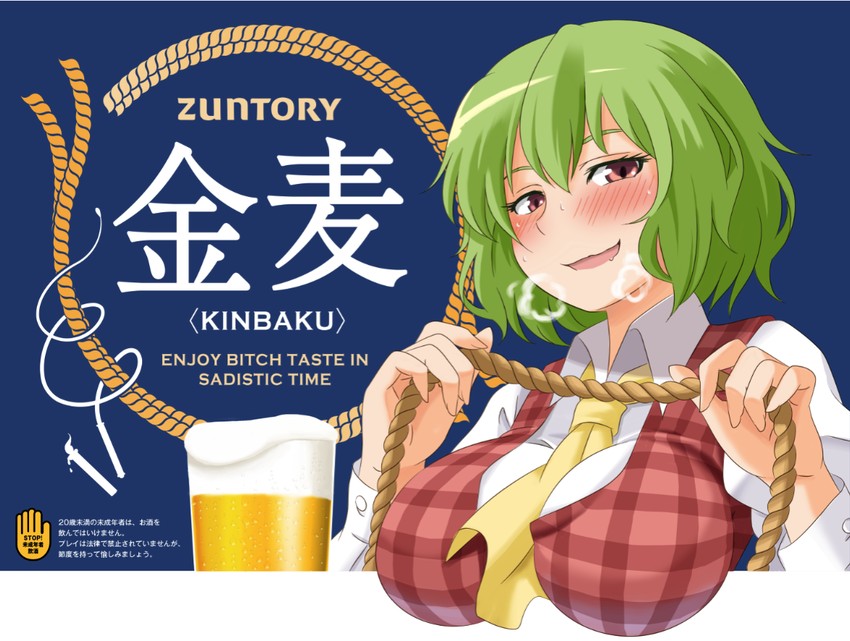 kazami yuuka (touhou and 1 more) drawn by shimouki_izui