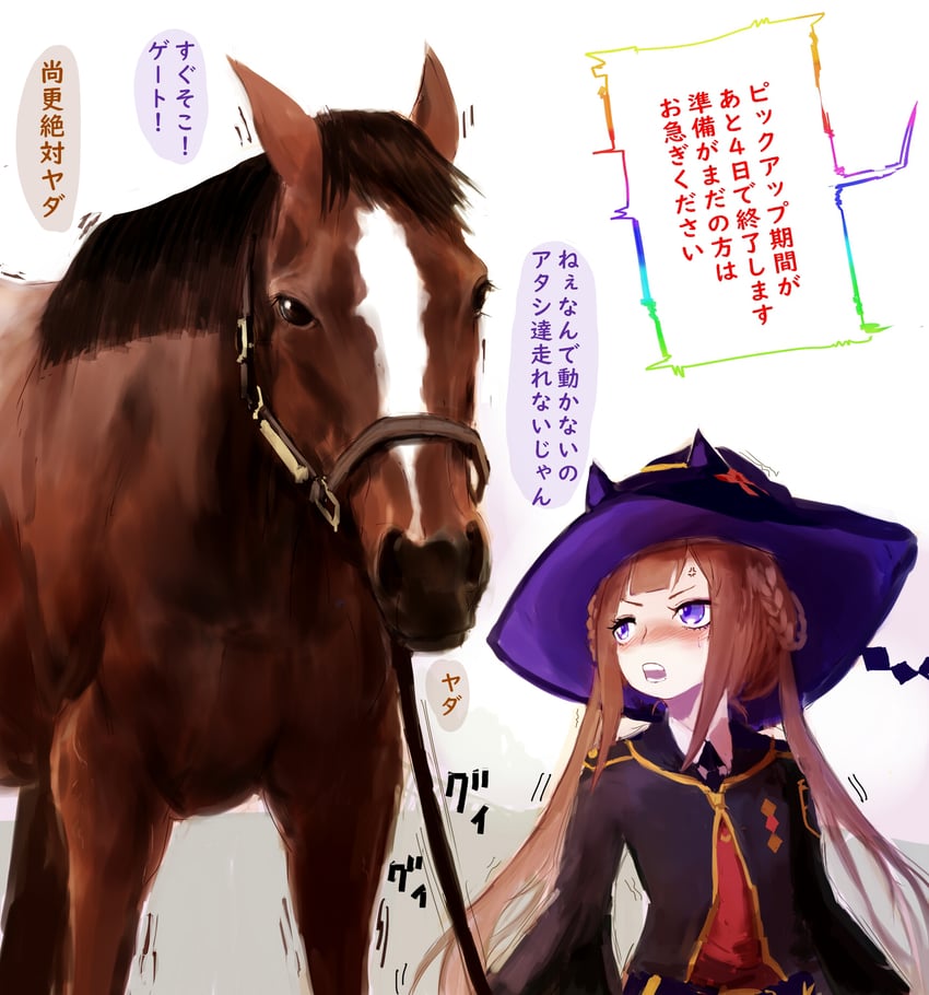 sweep tosho (umamusume and 1 more) drawn by fantomyu