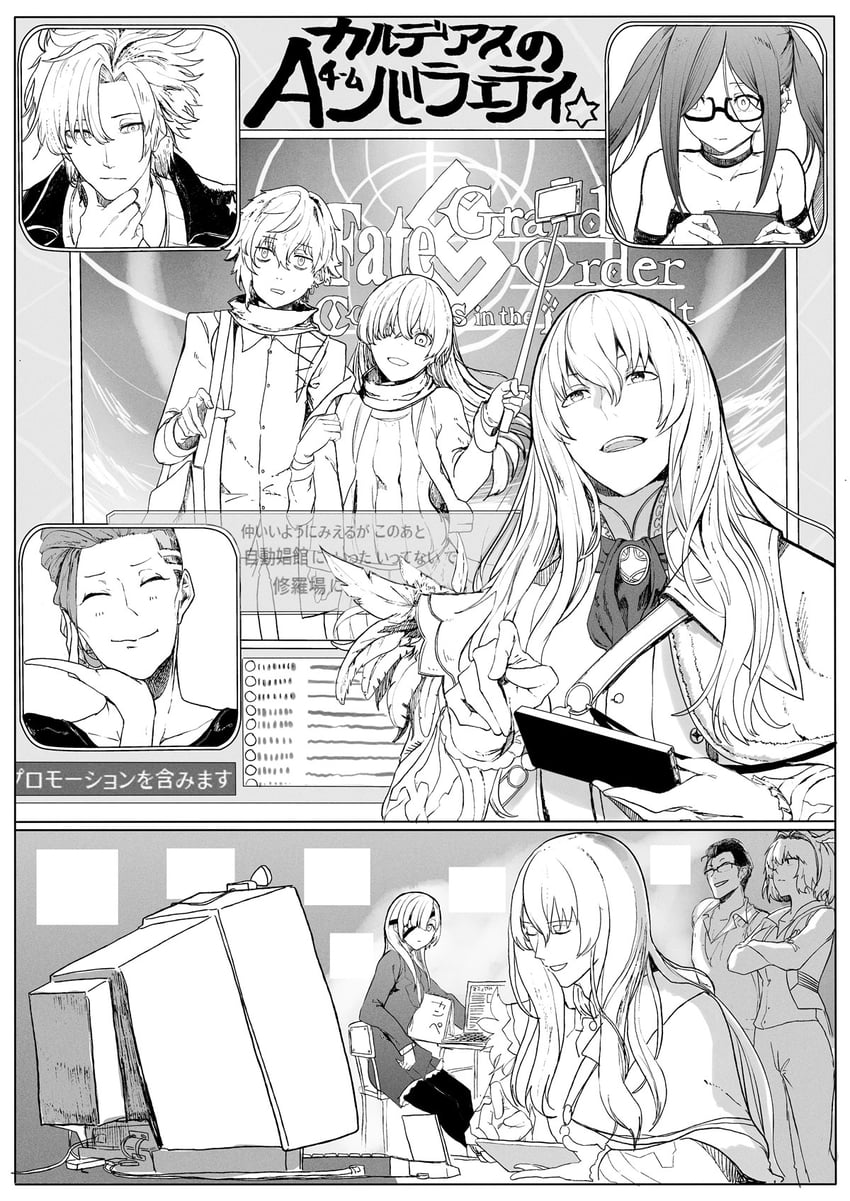 anastasia, yu mei-ren, caenis, kadoc zemlupus, kirschtaria wodime, and 4 more (fate and 1 more) drawn by syatey