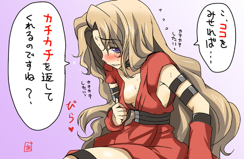 nunnally vi britannia (code geass) drawn by aoi_manabu