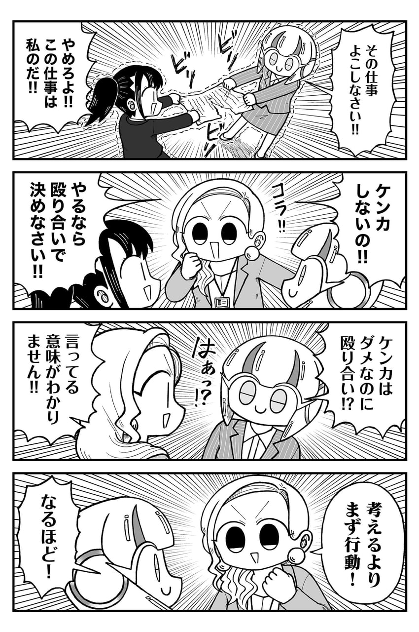 seina, yuu, and ai-chan (kyatapi land) drawn by kyata_ti666