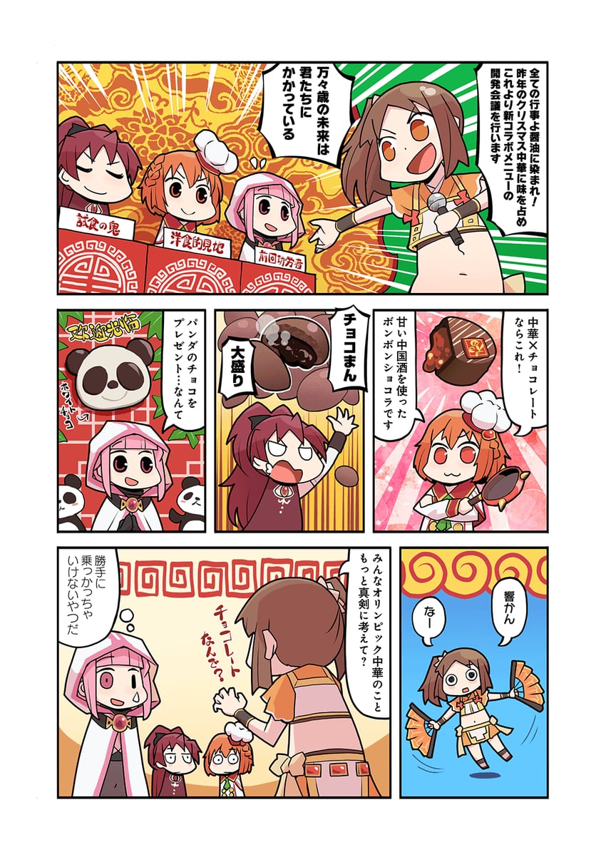 sakura kyoko, tamaki iroha, yui tsuruno, and kurumi manaka (mahou shoujo madoka magica and 1 more) drawn by papa_(shimeguru)