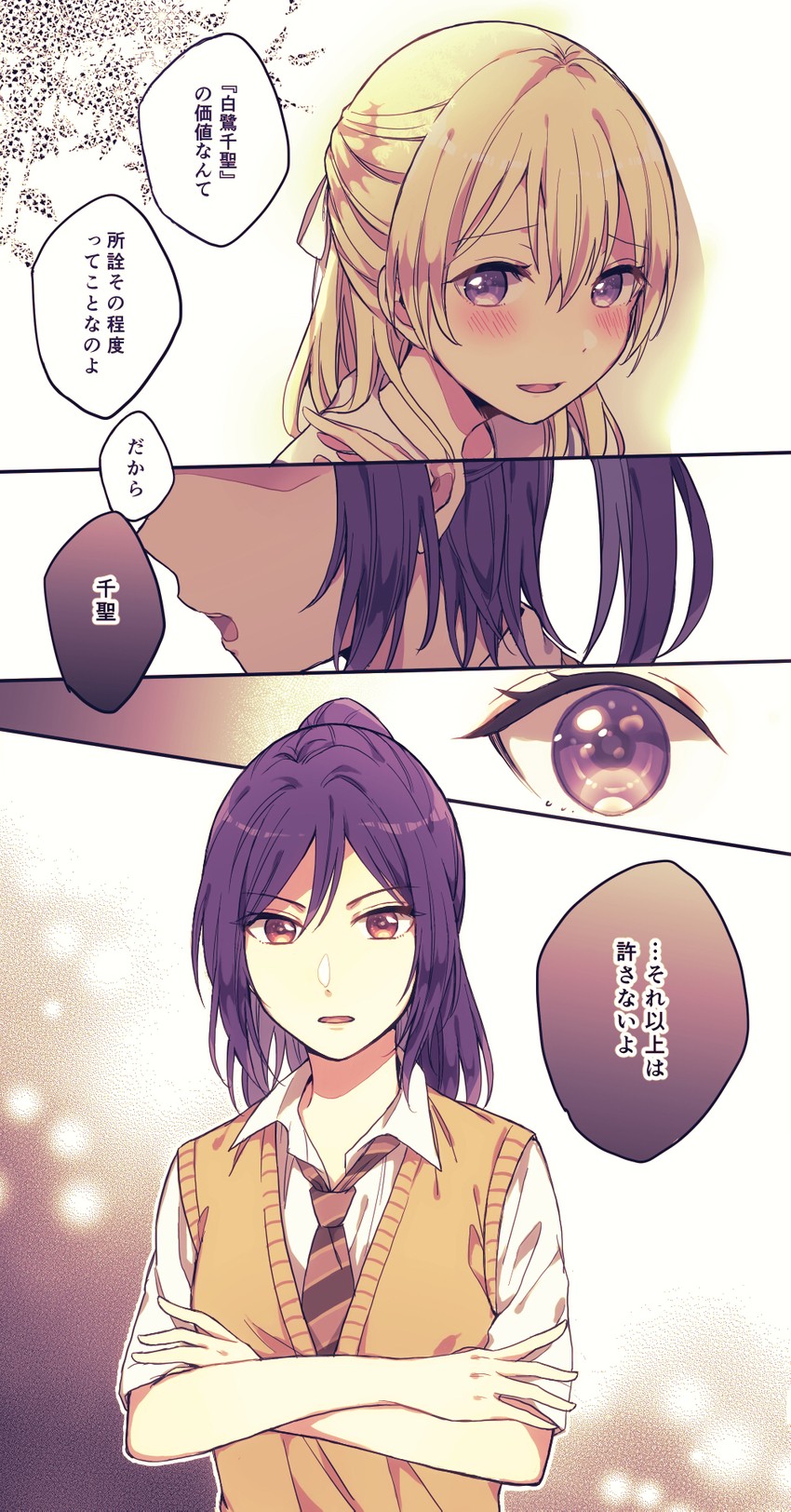 shirasagi chisato and seta kaoru (bang dream!) drawn by nashieshina