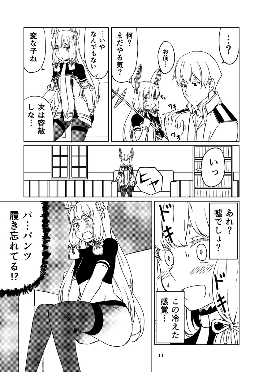 admiral, murakumo, and murakumo kai ni (kantai collection) drawn by ha_akabouzu