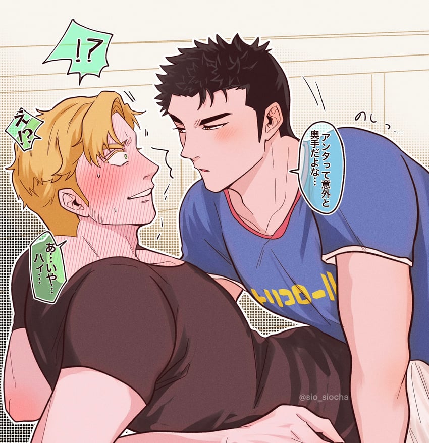 ao isami and lewis smith (yuuki bakuhatsu bang bravern) drawn by sio_siocha
