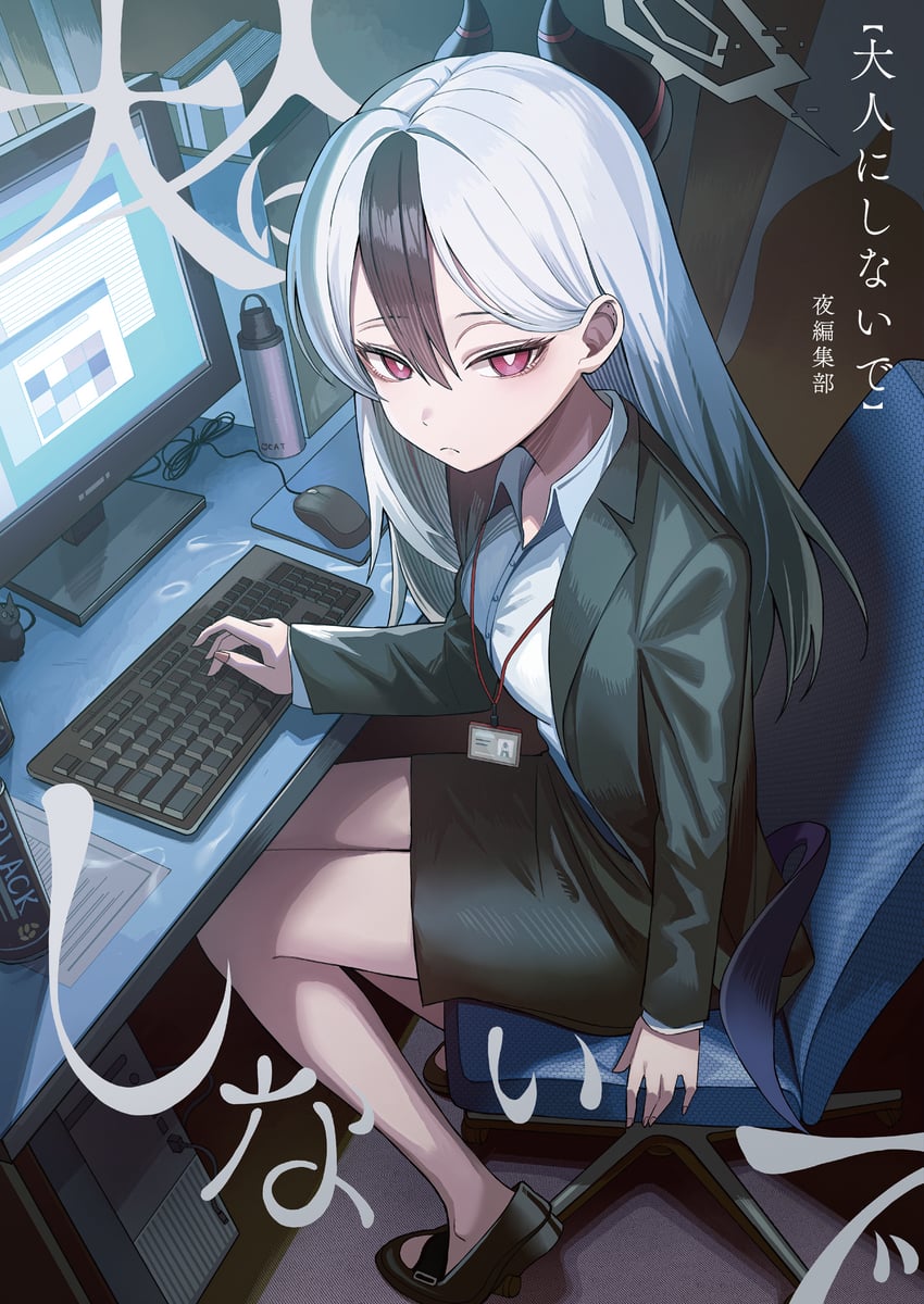 kayoko (blue archive and 1 more) drawn by miyabino_(miyabi1616)