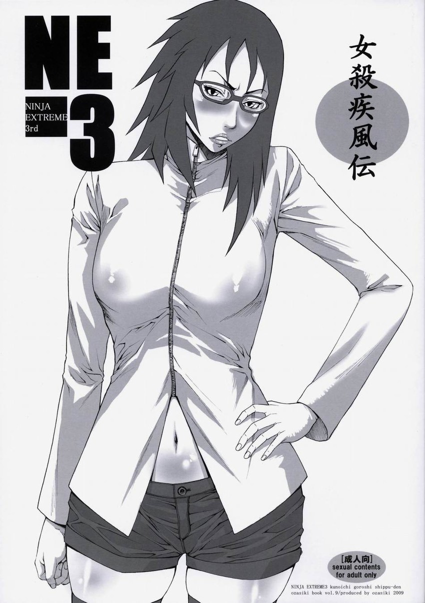 karin (naruto and 1 more) drawn by sunagawa_tara