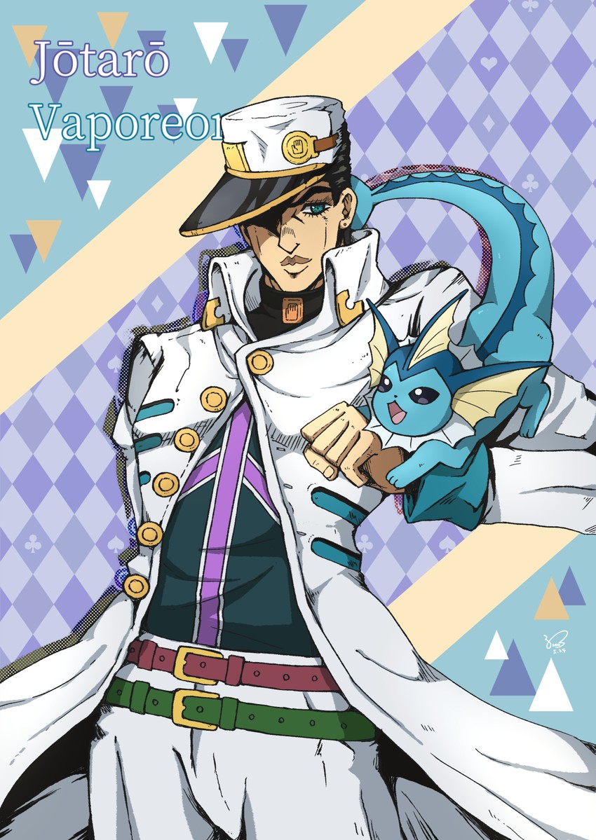 kujo jotaro and vaporeon (pokemon and 2 more) drawn by kogawa_(kris_386k)