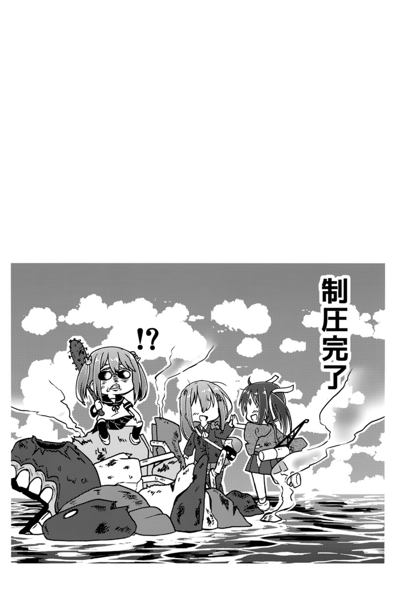 suzuya, sazanami, souryuu, and i-class destroyer (kantai collection) drawn by gin_(shioyude)