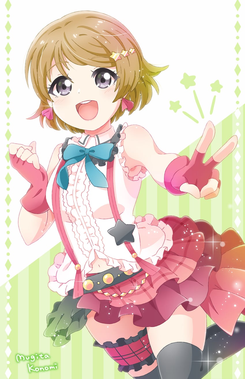 koizumi hanayo (love live! and 1 more) drawn by mugita_konomi