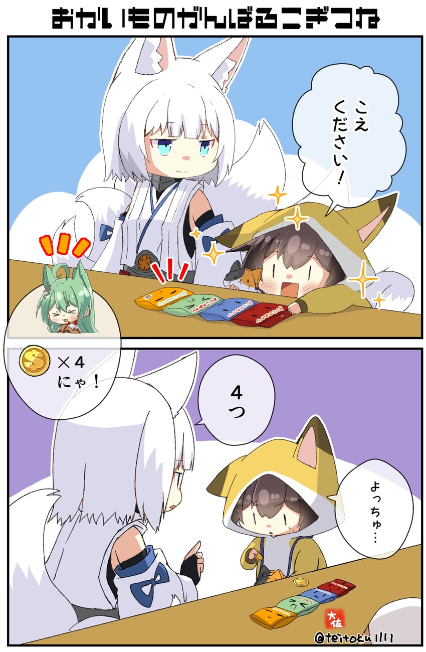 kaga and akashi (kantai collection and 1 more) drawn by taisa_(kari)