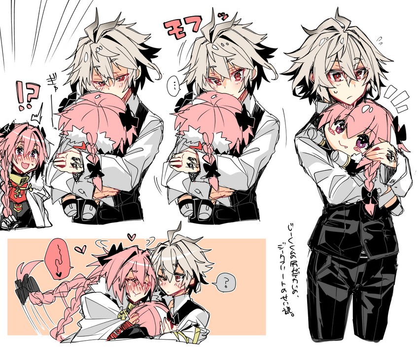 astolfo and sieg (fate and 1 more) drawn by haoro