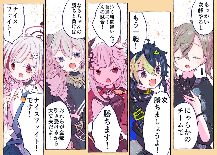 shishiro botan, dtto., inami rai, naraka, and kanae (hololive and 2 more) drawn by cocohotlove