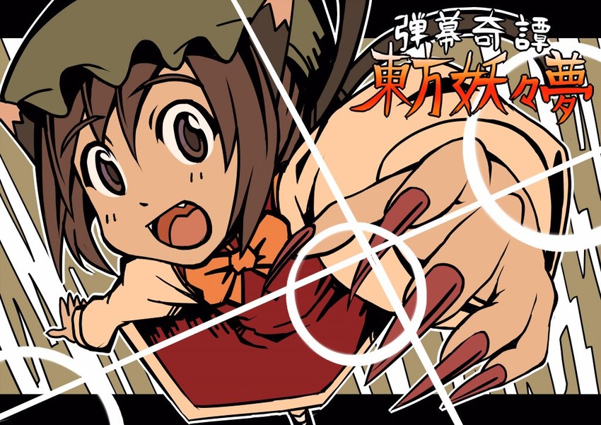 chen (touhou and 1 more) drawn by aroha_j