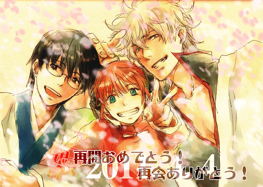 sakata gintoki, kagura, and shimura shinpachi (gintama) drawn by acaco