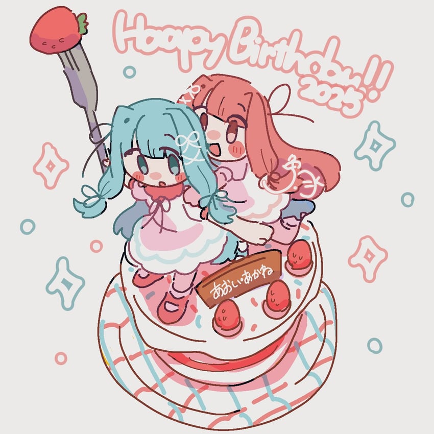 kotonoha akane and kotonoha aoi (voiceroid) drawn by zosan_suru_zosan