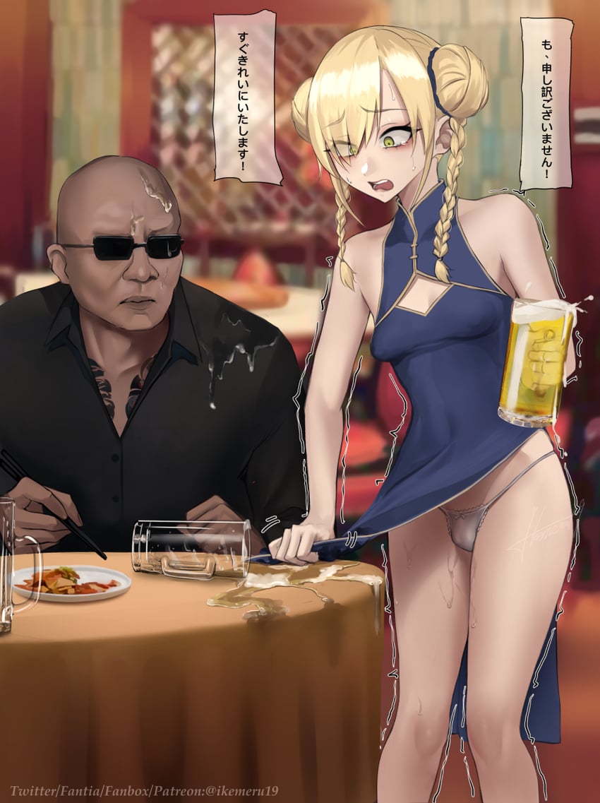 original drawn by ikemeru19