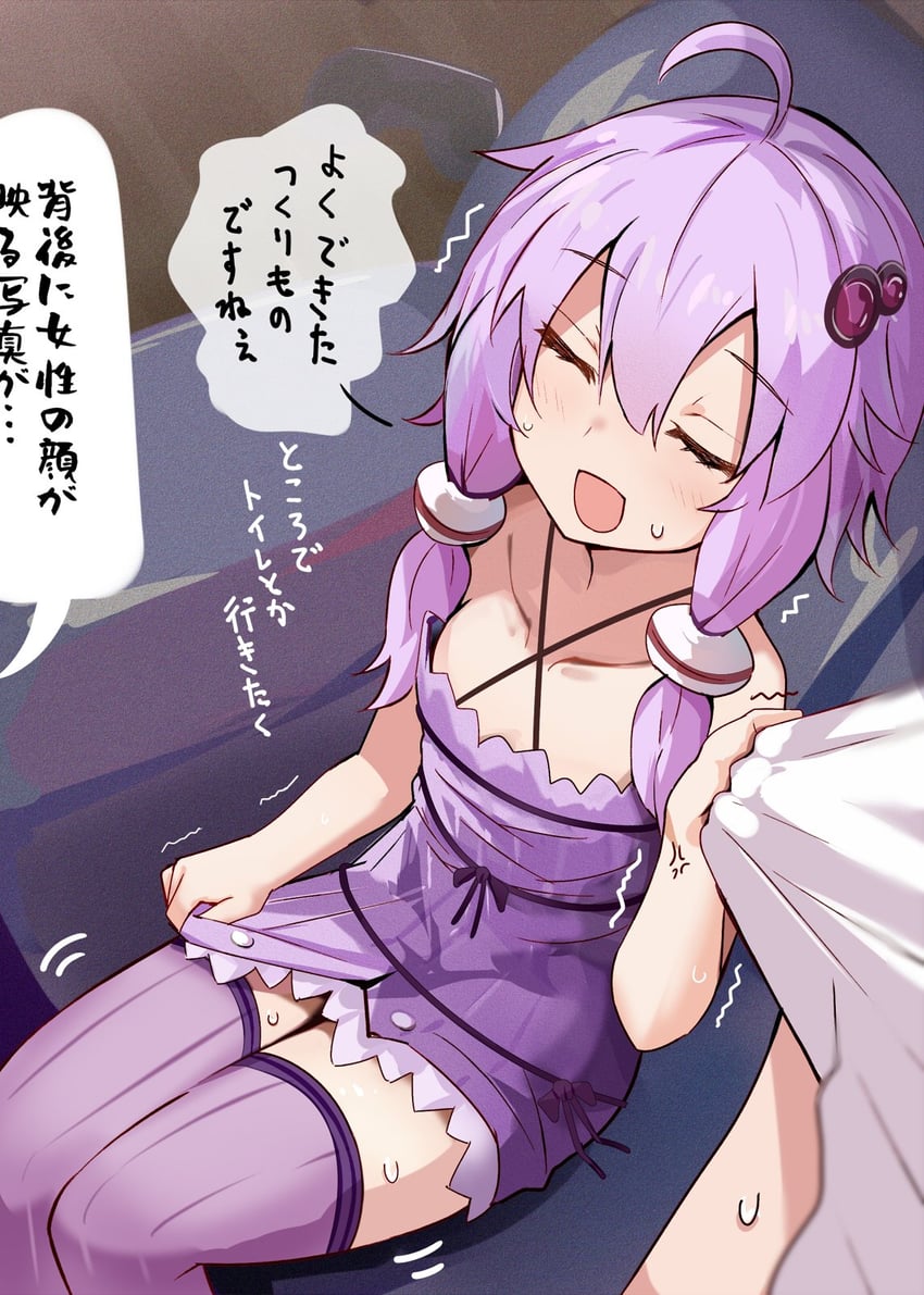 yuzuki yukari and master (vocaloid and 1 more) drawn by efe