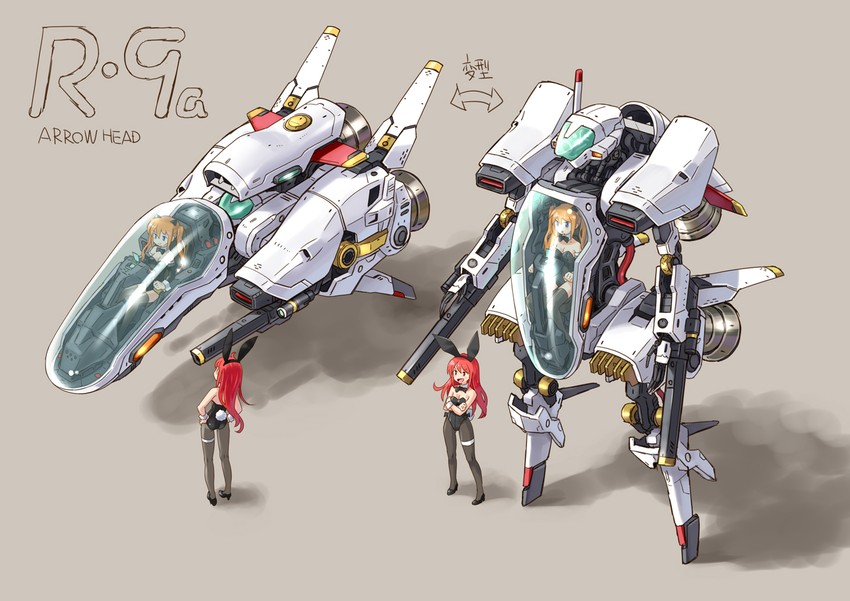 r-9a arrowhead (r-type) drawn by katahira_masashi