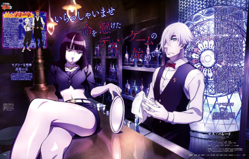 kurokami no onna, decim, nona, and ginti (death parade) drawn by liang_boya