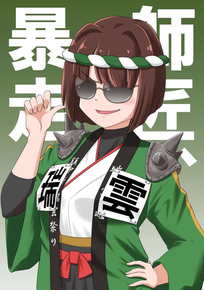 hyuuga and hyuuga kai ni (kantai collection) drawn by furatto