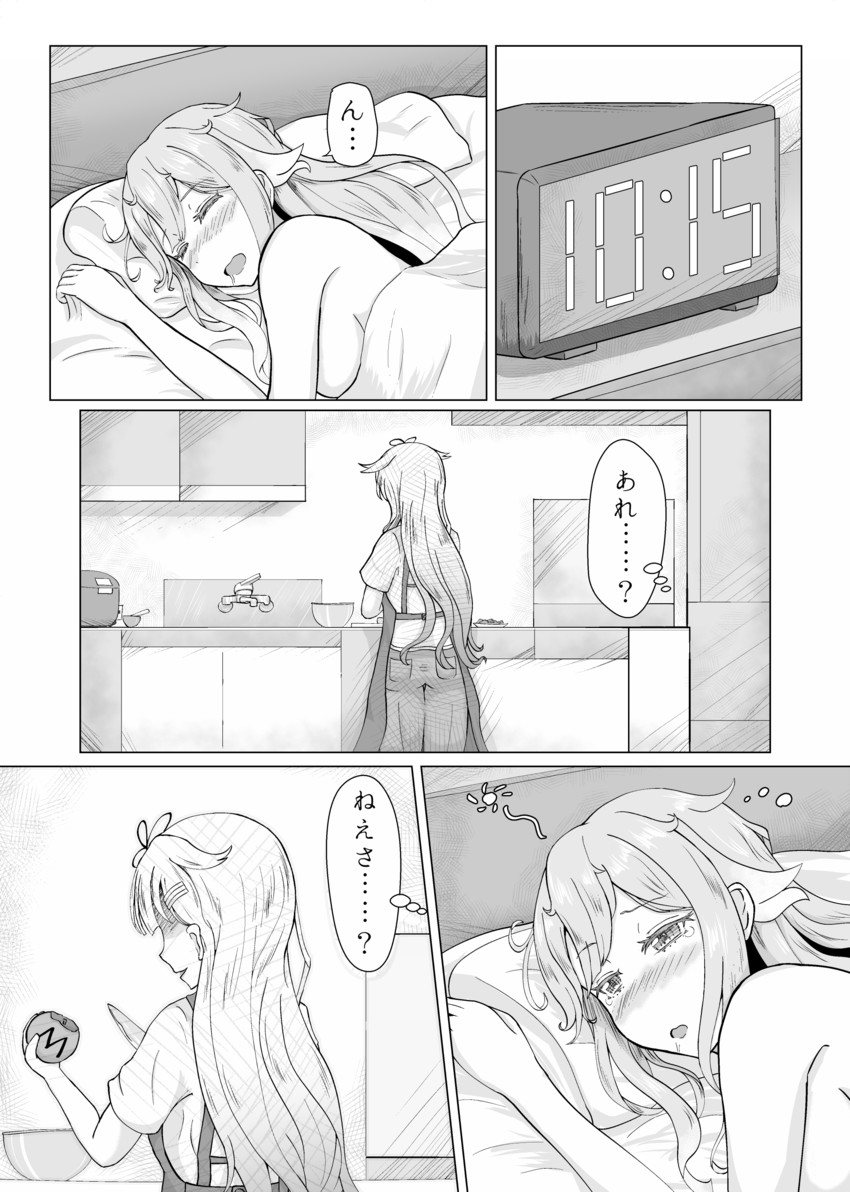 yuudachi, yuudachi kai ni, and harusame (kantai collection) drawn by noyomidx