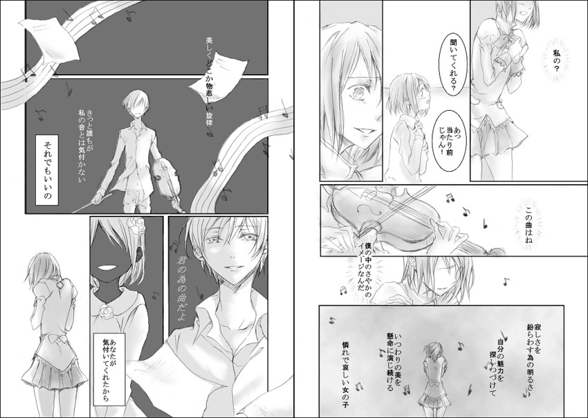 miki sayaka and kamijou kyousuke (mahou shoujo madoka magica) drawn by oyatsu_(1727318)