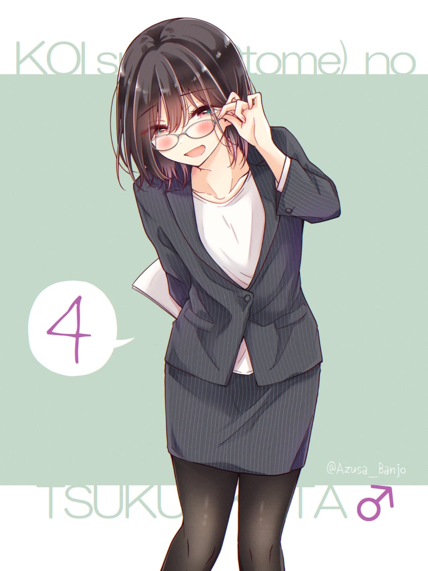hiura mihate (koisuru (otome) no tsukurikata) drawn by banjou_azusa