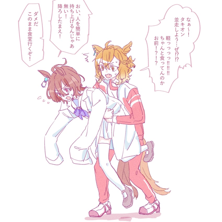 agnes tachyon and jungle pocket (umamusume) drawn by seila_rei