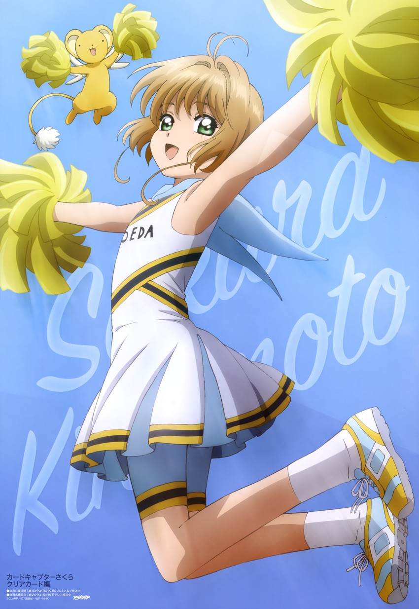 kinomoto sakura and kero (cardcaptor sakura and 2 more) drawn by tanaka_shiho