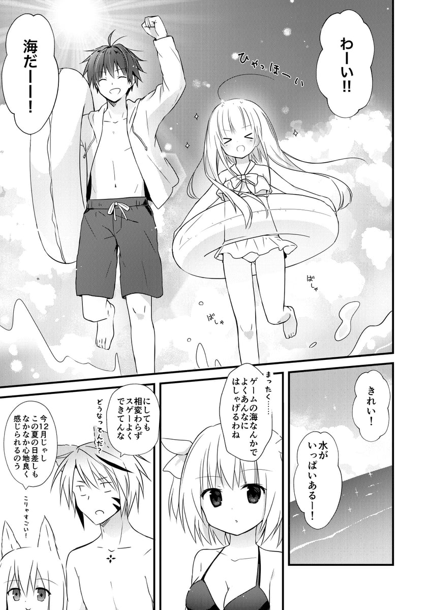 original and 1 more drawn by yomogi_komegura