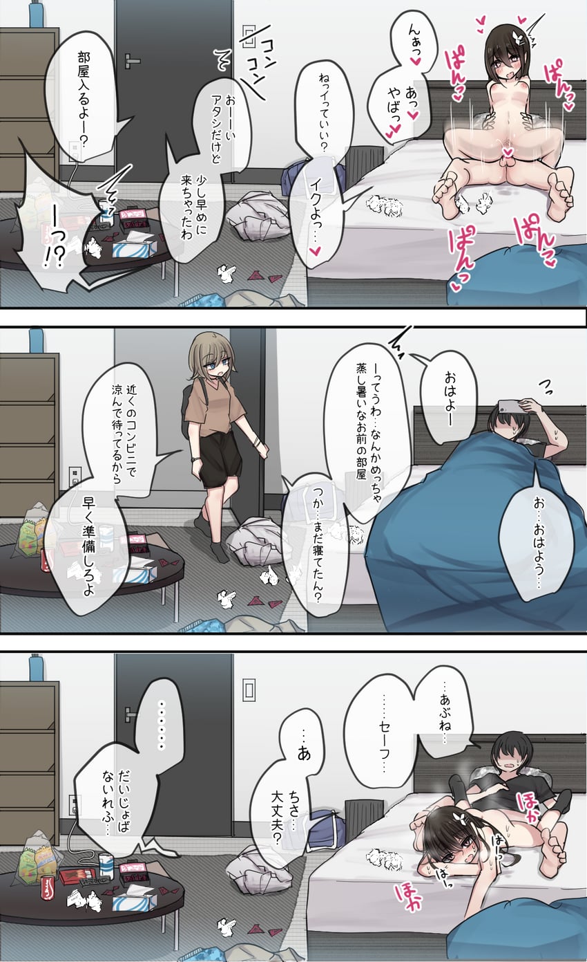 original drawn by torimogura