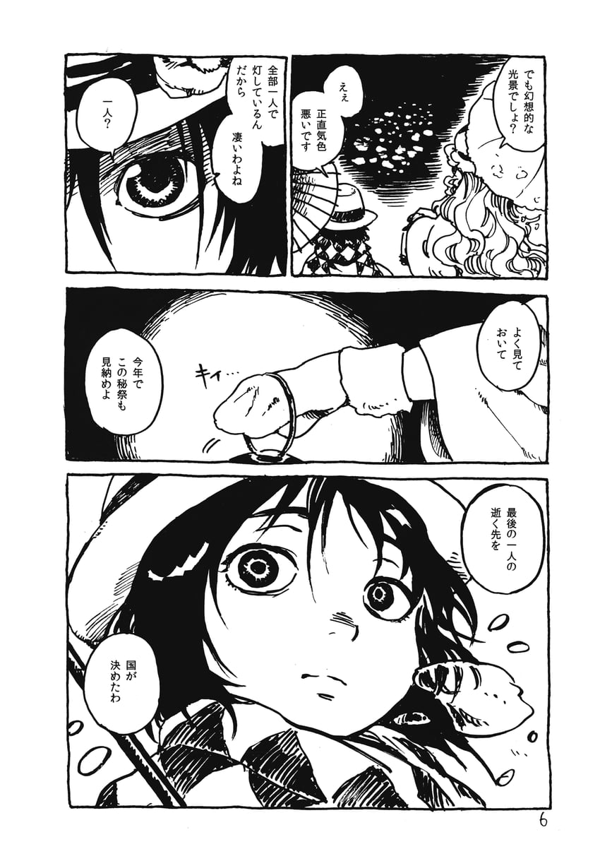 yakumo yukari and hieda no akyuu (touhou) drawn by totaku_(musha_prune)