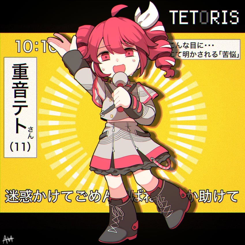 kasane teto (utau and 2 more) drawn by sato_(r017xts117)