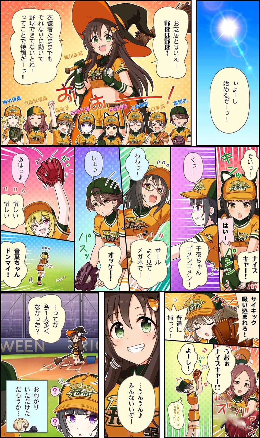 shirasaka koume, shirayuki chiyo, himekawa yuki, kurosaki chitose, hori yuko, and 6 more (idolmaster and 3 more)